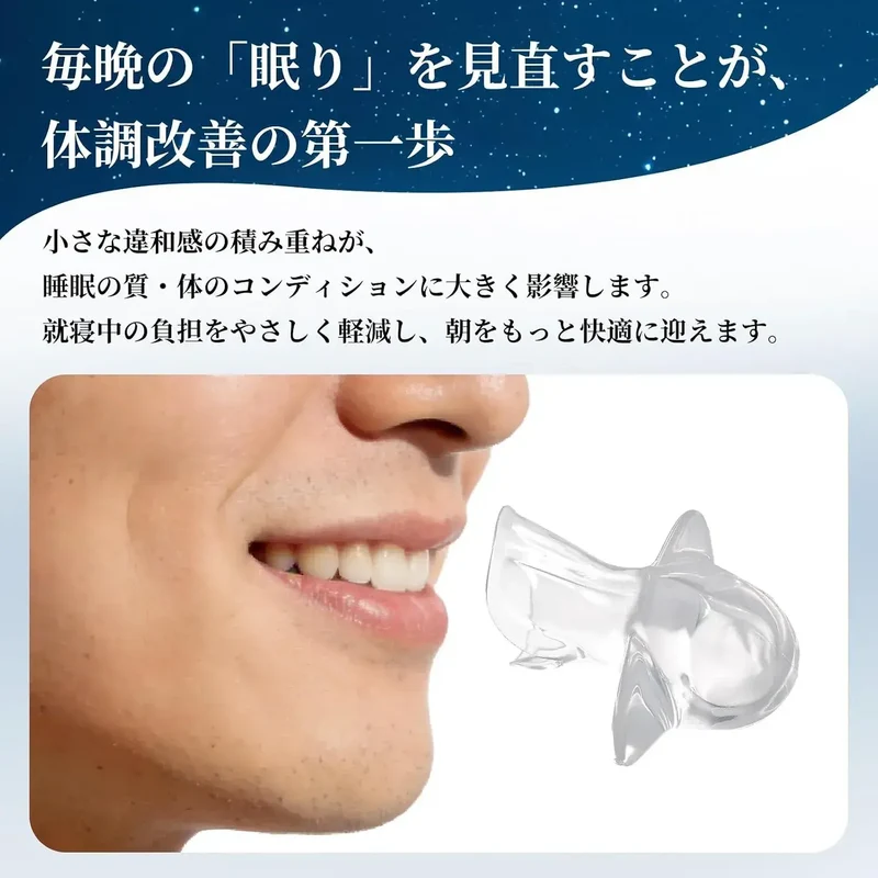 Royaha Anti Snoring Tongue Device Mouthpiece for Adult Wearing