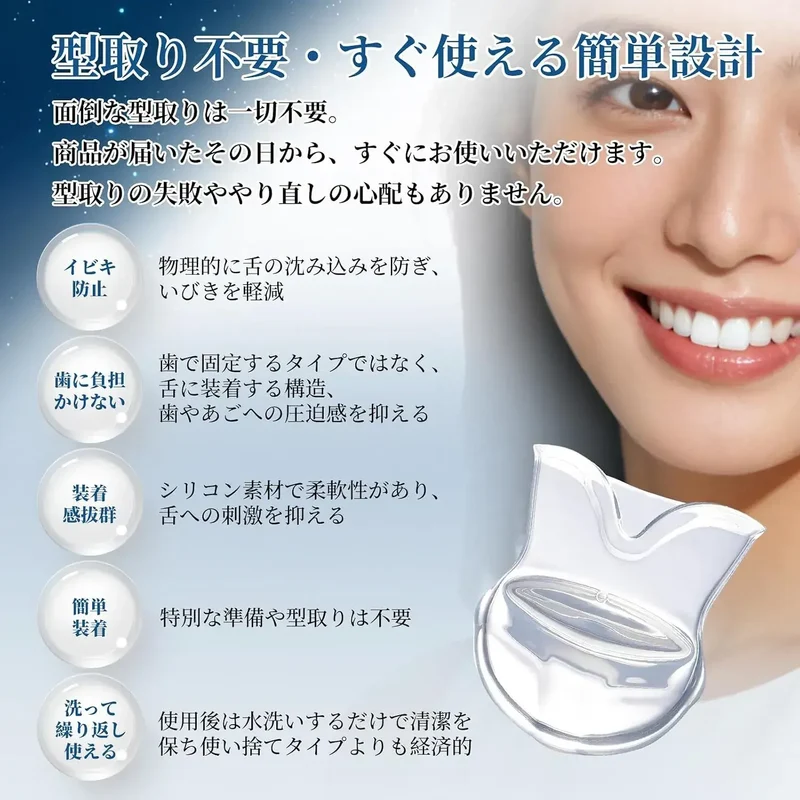 Royaha Anti Snoring Tongue Device Mouthpiece for Adult Wearing