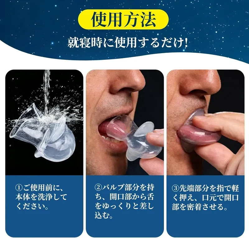 Royaha Anti Snoring Tongue Device Mouthpiece for Adult Wearing