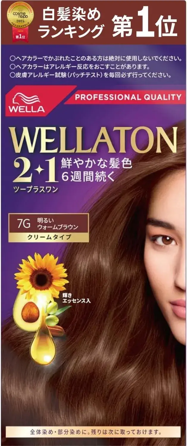 Wella Wellaton Cream Hair Dye 7G Bright Warm Brown Color Kit 60g