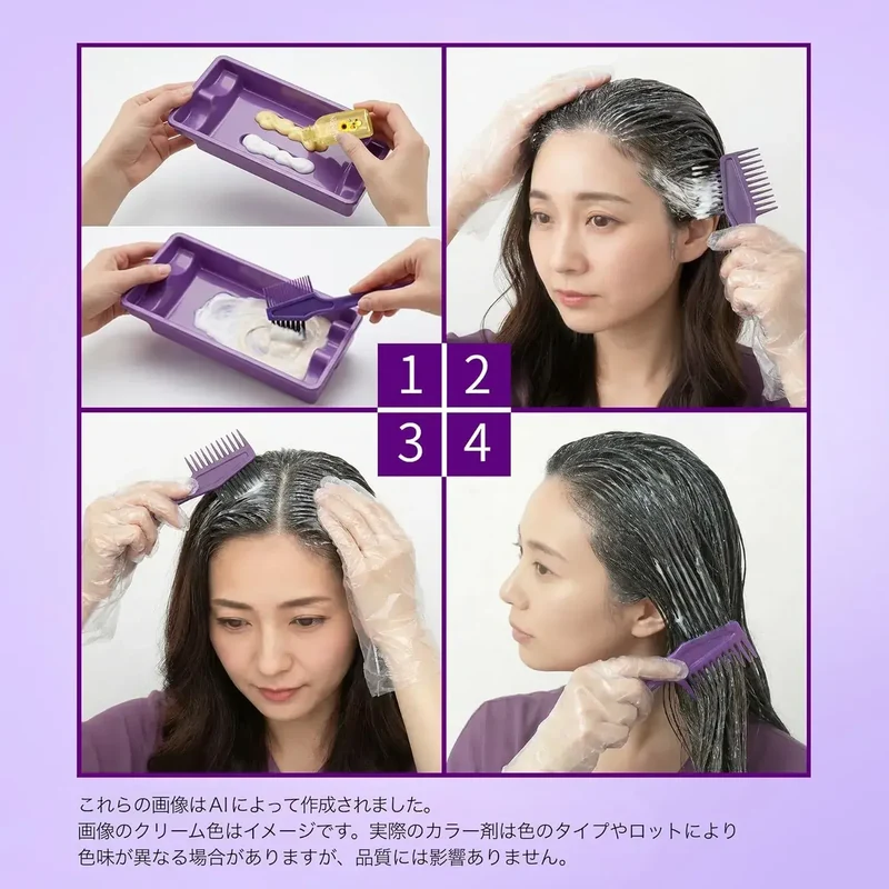 Wella Wellaton Cream Hair Dye 7G Bright Warm Brown Color Kit 60g