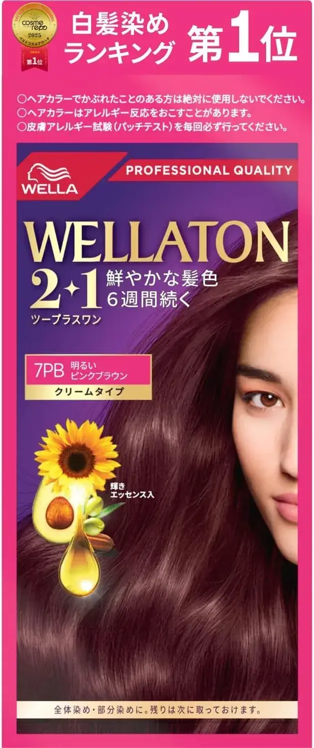 Wella Wellaton Cream Hair Dye 7G Bright Warm Brown Color Kit 60g