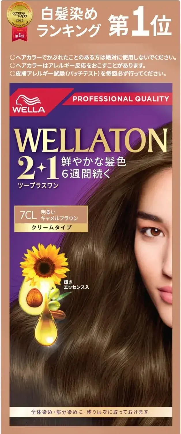Wella Wellaton Cream Hair Dye 7G Bright Warm Brown Color Kit 60g