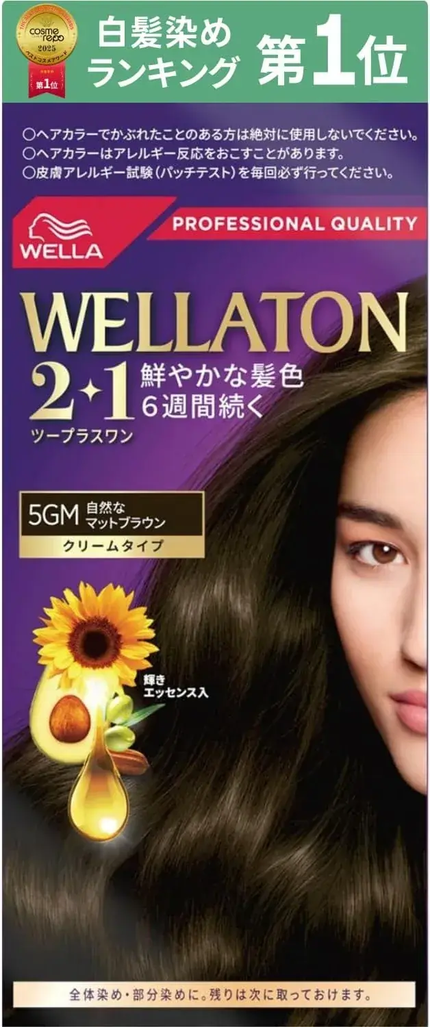 Wella Wellaton Cream Hair Dye 7G Bright Warm Brown Color Kit 60g