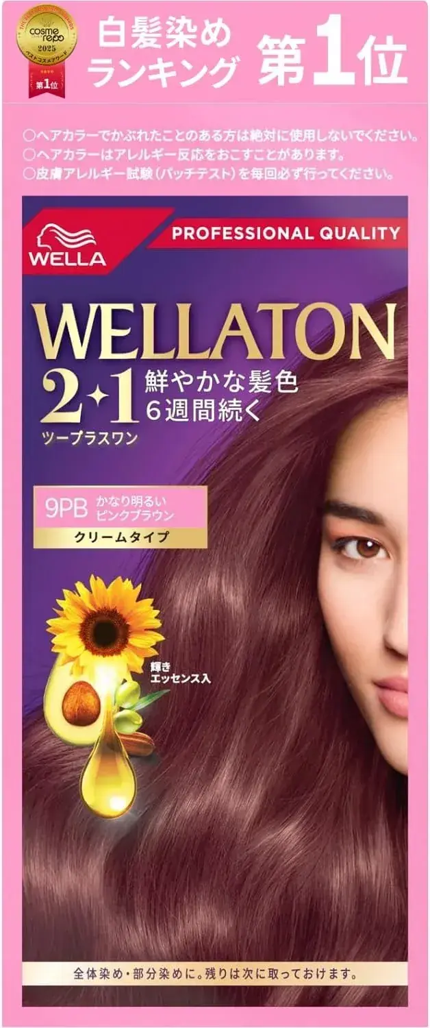 Wella Wellaton Cream Hair Dye 7G Bright Warm Brown Color Kit 60g