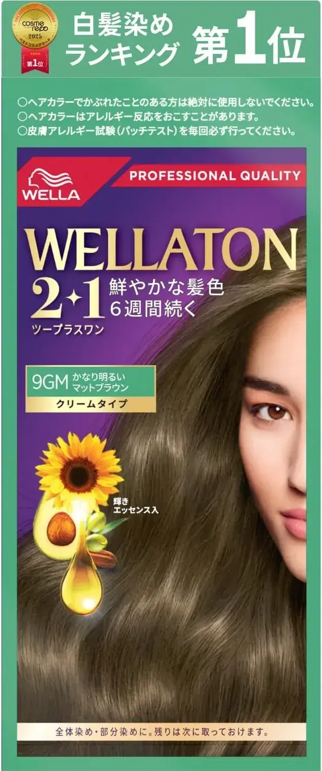 Wella Wellaton Cream Hair Dye 7G Bright Warm Brown Color Kit 60g