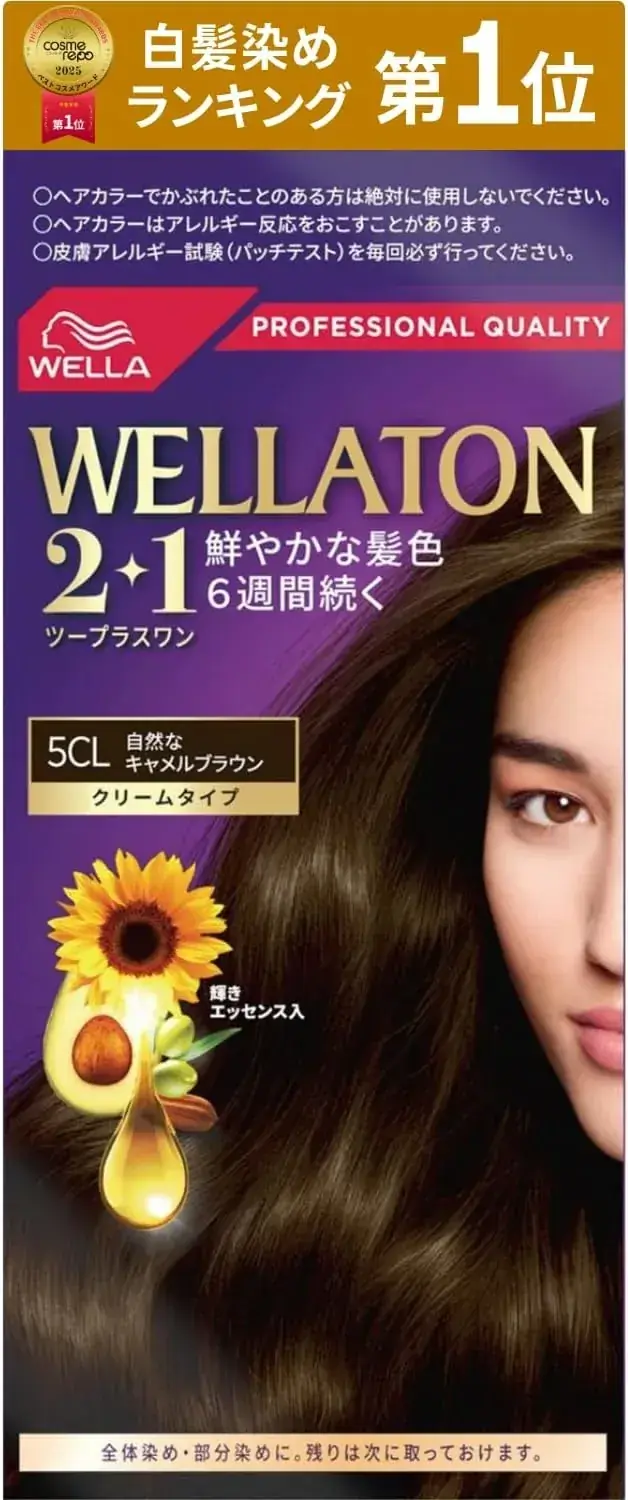 Wella Wellaton Cream Hair Dye 7G Bright Warm Brown Color Kit 60g