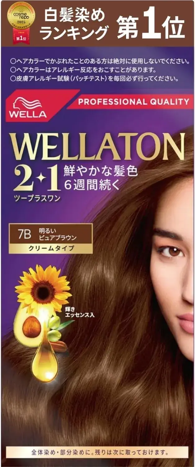 Wella Wellaton Cream Hair Dye 7G Bright Warm Brown Color Kit 60g