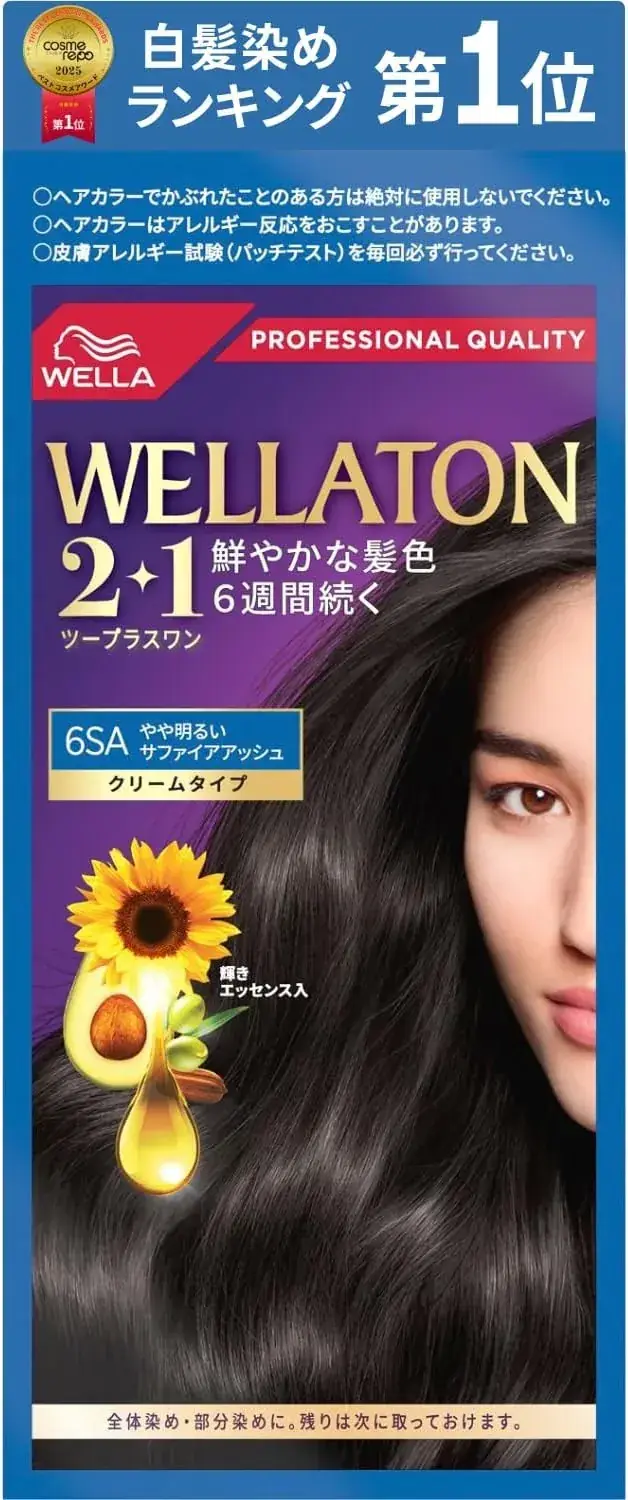 Wella Wellaton Cream Hair Dye 7G Bright Warm Brown Color Kit 60g