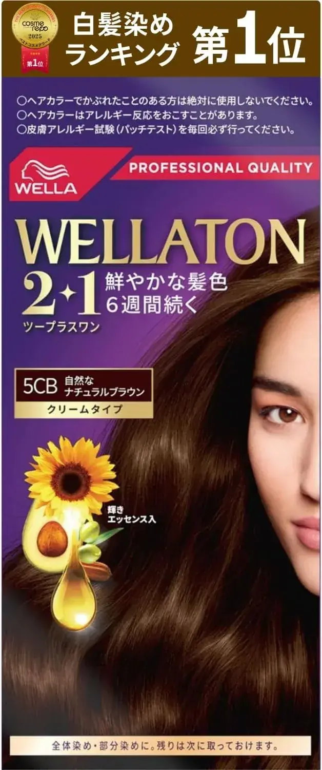 Wella Wellaton Cream Hair Dye 7G Bright Warm Brown Color Kit 60g