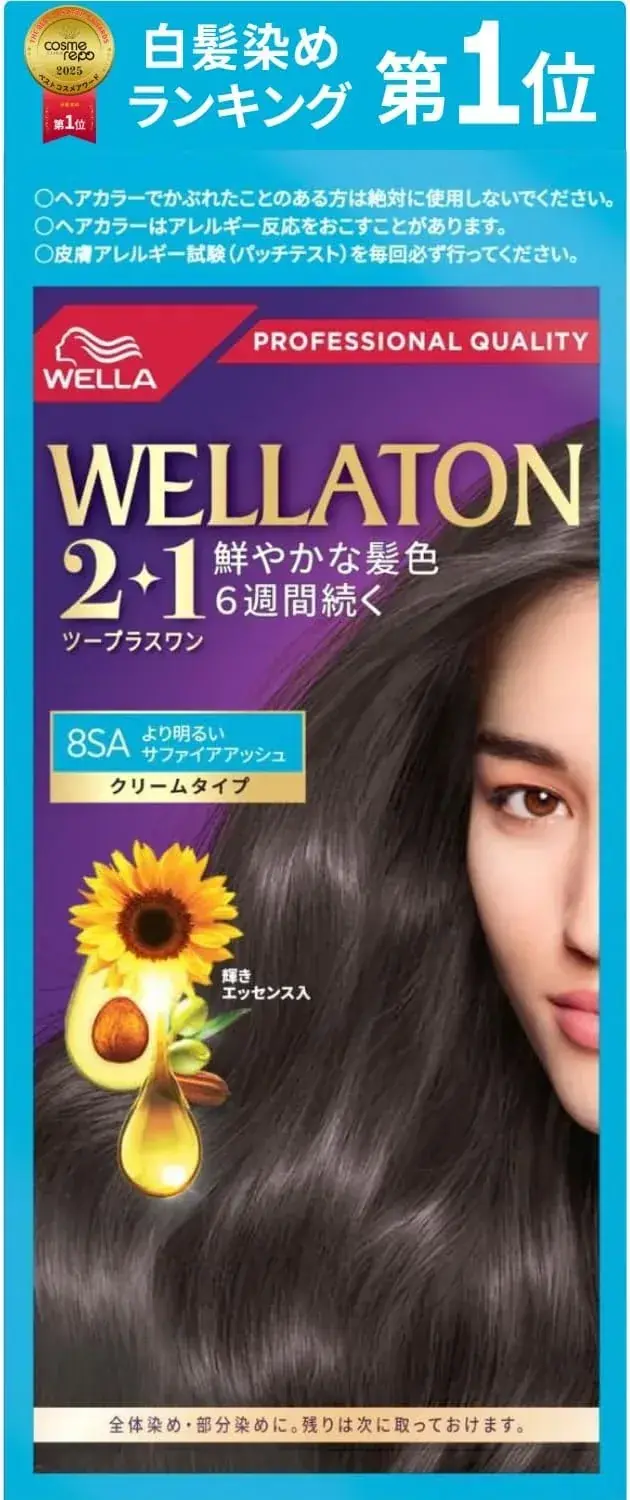 Wella Wellaton Cream Hair Dye 7G Bright Warm Brown Color Kit 60g