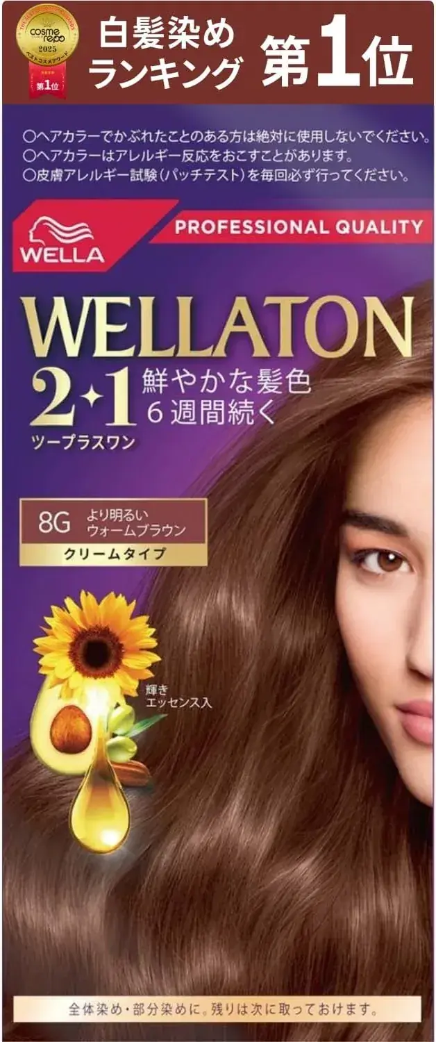 Wella Wellaton Cream Hair Dye 7G Bright Warm Brown Color Kit 60g