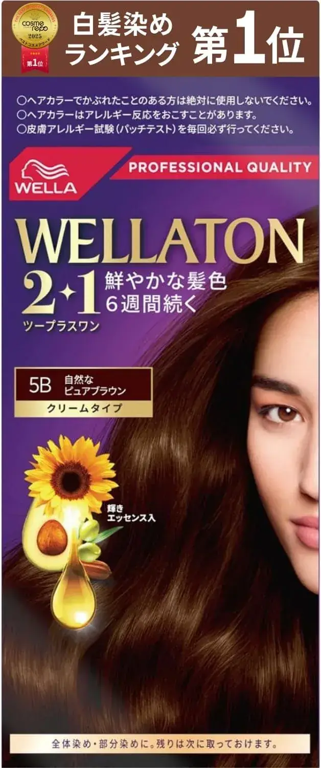 Wella Wellaton Cream Hair Dye 7G Bright Warm Brown Color Kit 60g