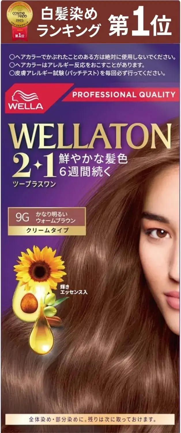 Wella Wellaton Cream Hair Dye 7G Bright Warm Brown Color Kit 60g