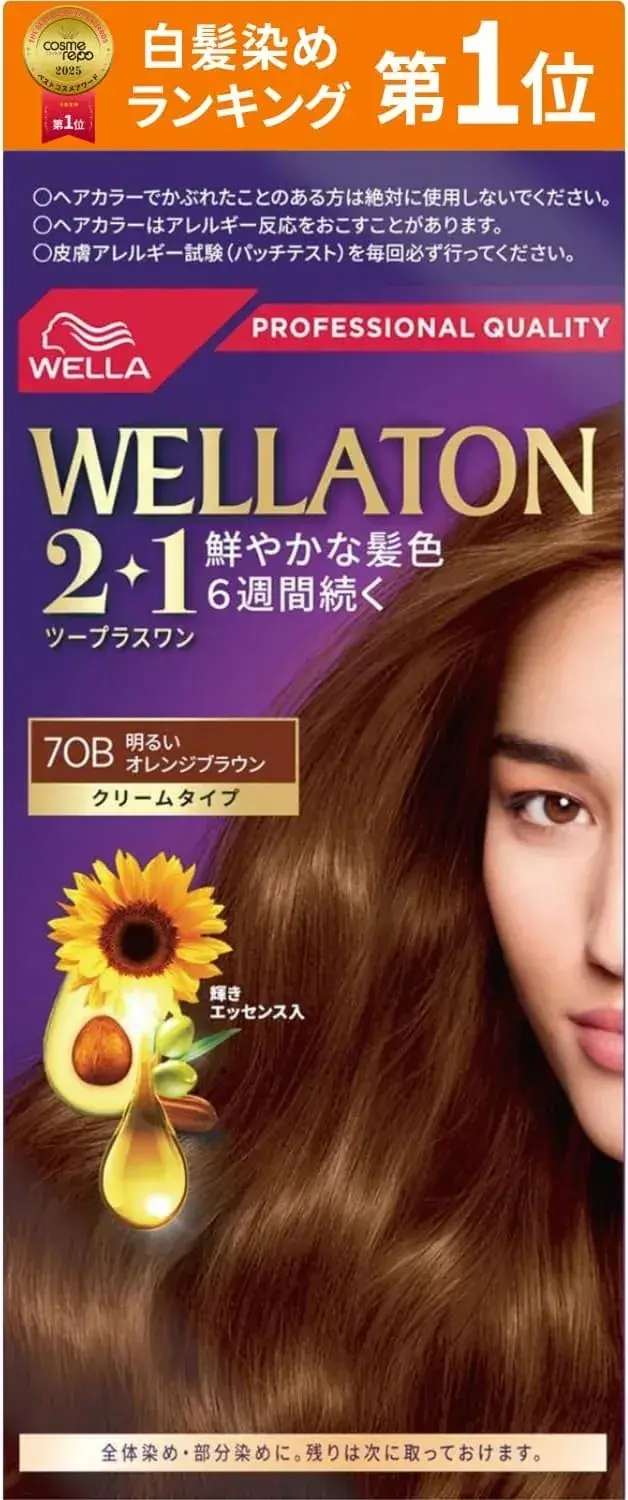 Wella Wellaton Cream Hair Dye 7G Bright Warm Brown Color Kit 60g