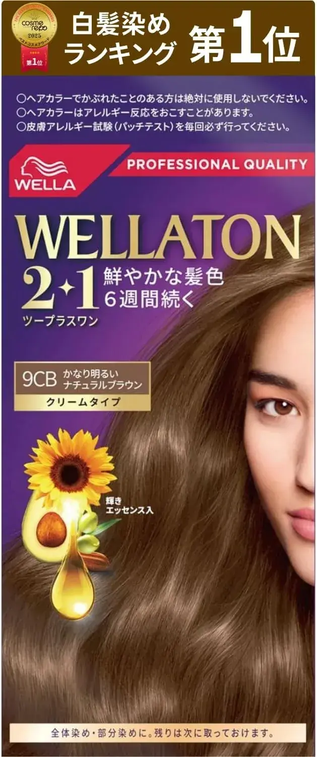 Wella Wellaton Cream Hair Dye 7G Bright Warm Brown Color Kit 60g