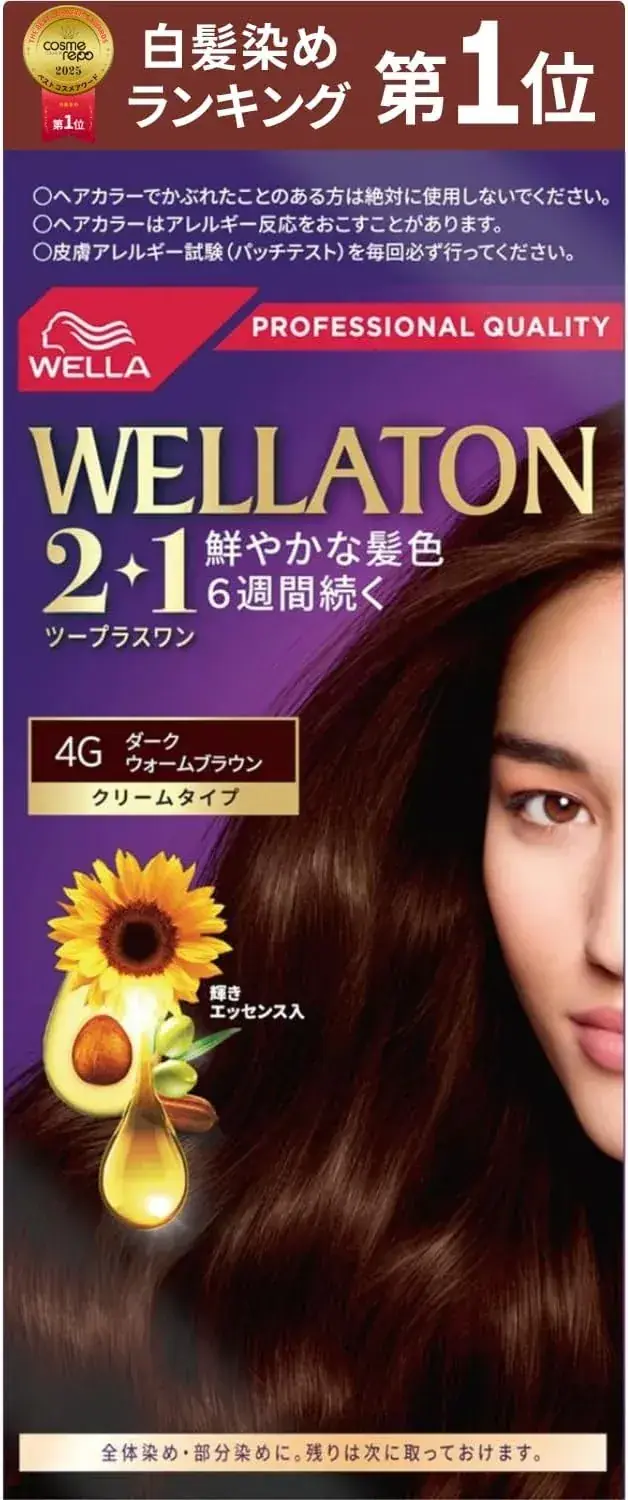 Wella Wellaton Cream Hair Dye 7G Bright Warm Brown Color Kit 60g