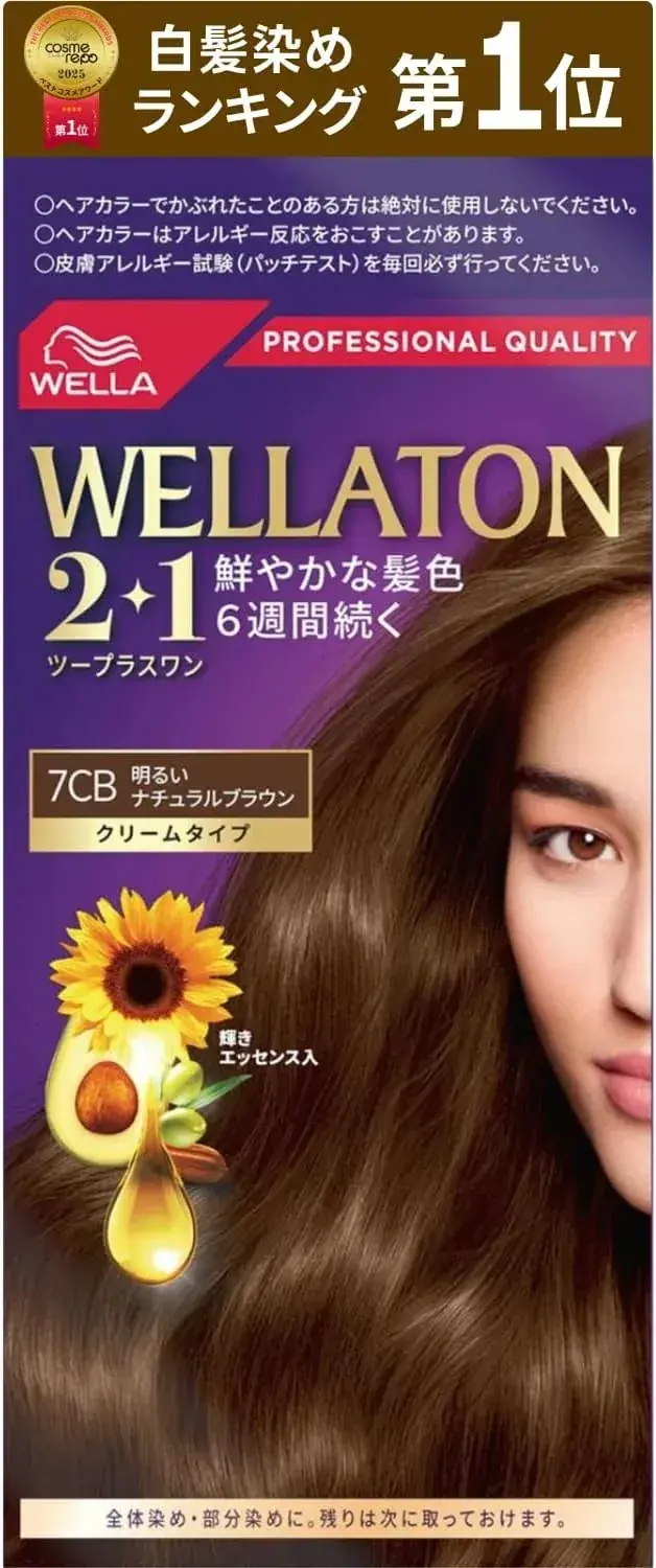 Wella Wellaton Cream Hair Dye 7G Bright Warm Brown Color Kit 60g
