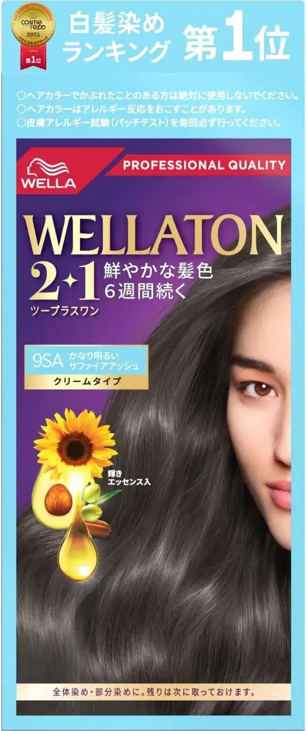 Wella Wellaton Cream Hair Dye 7G Bright Warm Brown Color Kit 60g