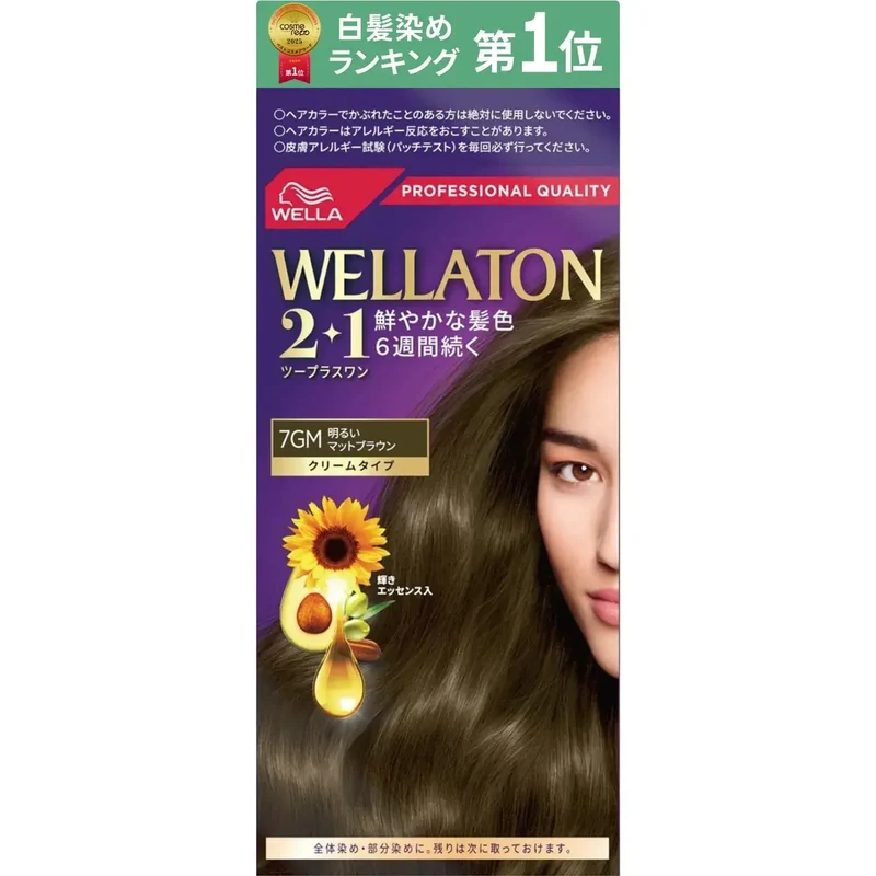 Wella Wellaton Cream Hair Dye 7G Bright Warm Brown Color Kit 60g