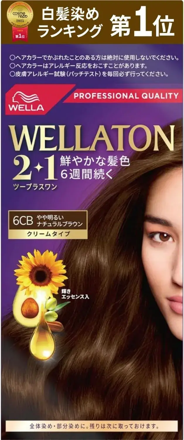 Wella Wellaton Cream Hair Dye 7G Bright Warm Brown Color Kit 60g