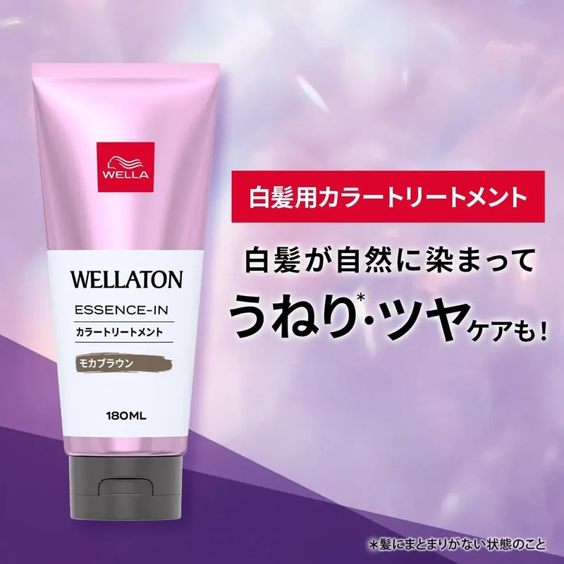 Wella Color Treatment Gray Hair Cream Color 6.1 fl oz | 180 ml