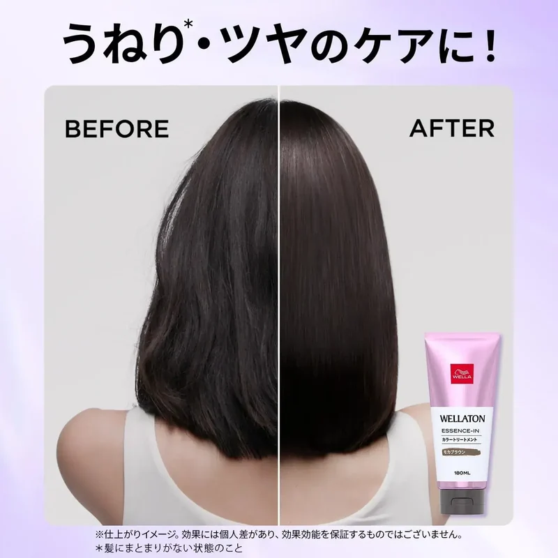 Wella Color Treatment Gray Hair Cream Color 6.1 fl oz | 180 ml