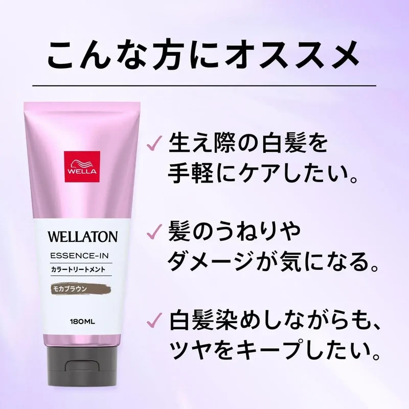 Wella Color Treatment Gray Hair Cream Color 6.1 fl oz | 180 ml
