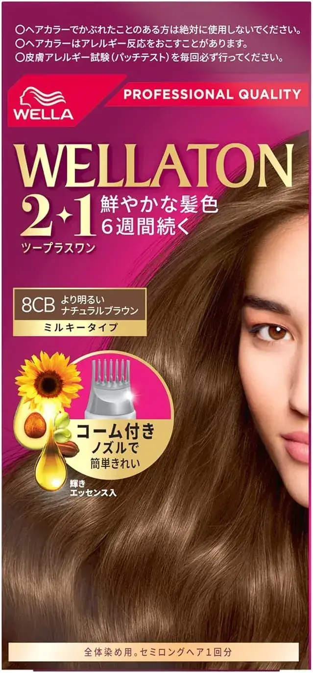 Wella Wellaton Hair Dye 8CB Natural Brown 60g Gray Hair Color