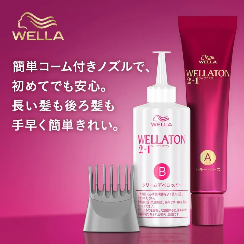 Wella Wellaton Hair Dye 8CB Natural Brown 60g Gray Hair Color