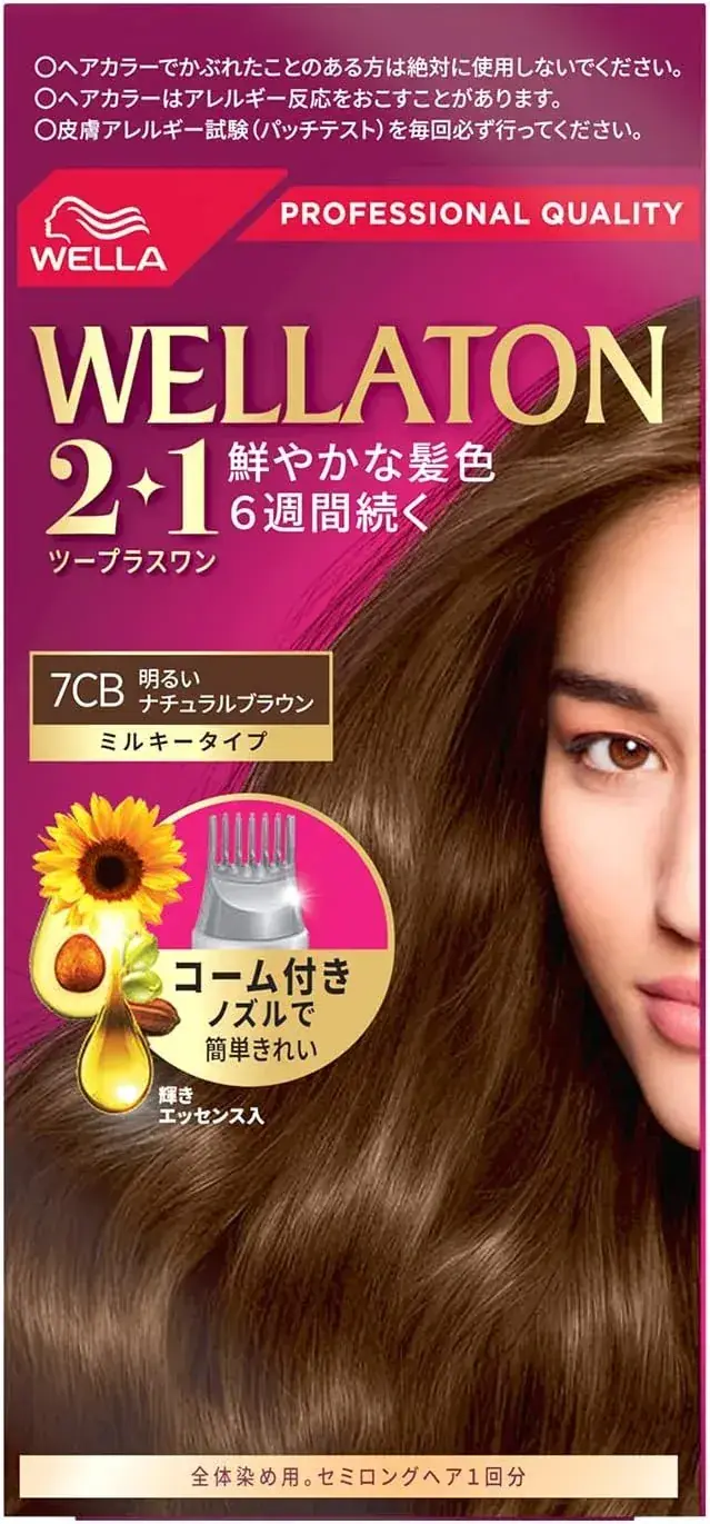 Wella Wellaton Hair Dye 8CB Natural Brown 60g Gray Hair Color