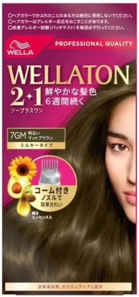 Wella Wellaton Hair Dye 8CB Natural Brown 60g Gray Hair Color