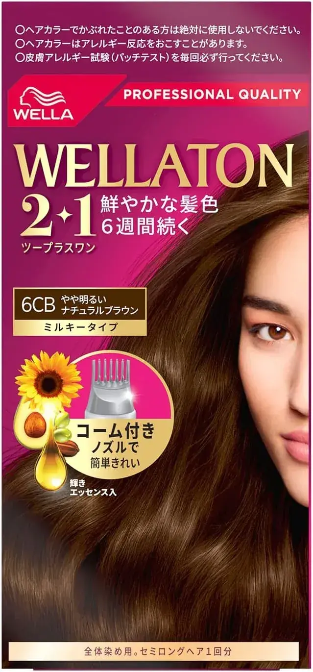 Wella Wellaton Hair Dye 8CB Natural Brown 60g Gray Hair Color