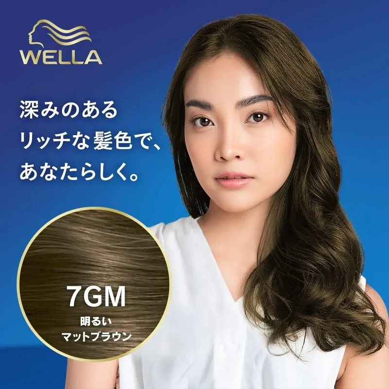 Wella Wellaton Gray Hair Dye Liquid Color 7GM Matte Brown 200g