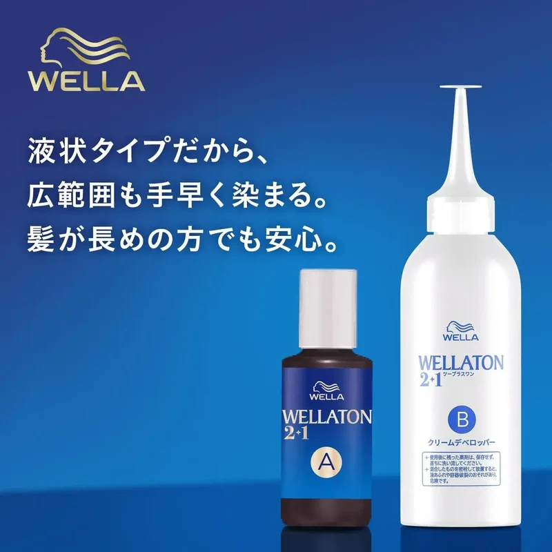 Wella Wellaton Gray Hair Dye Liquid Color 7GM Matte Brown 200g