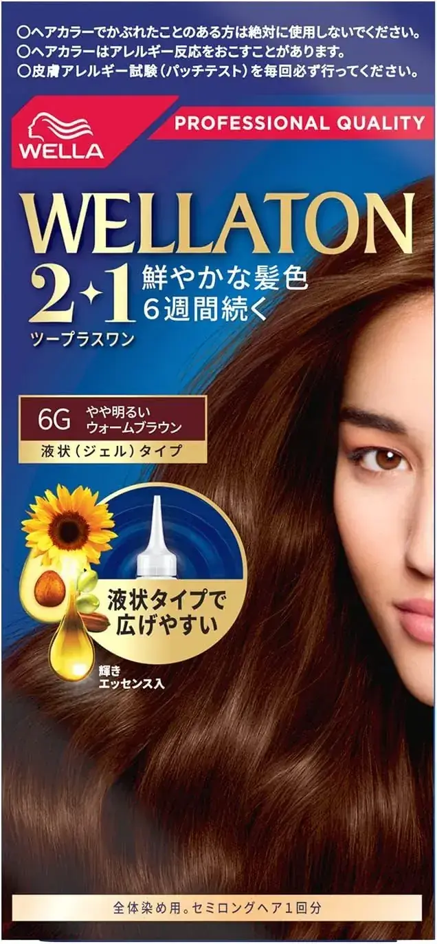 Wella Wellaton Gray Hair Dye Liquid Color 7GM Matte Brown 200g