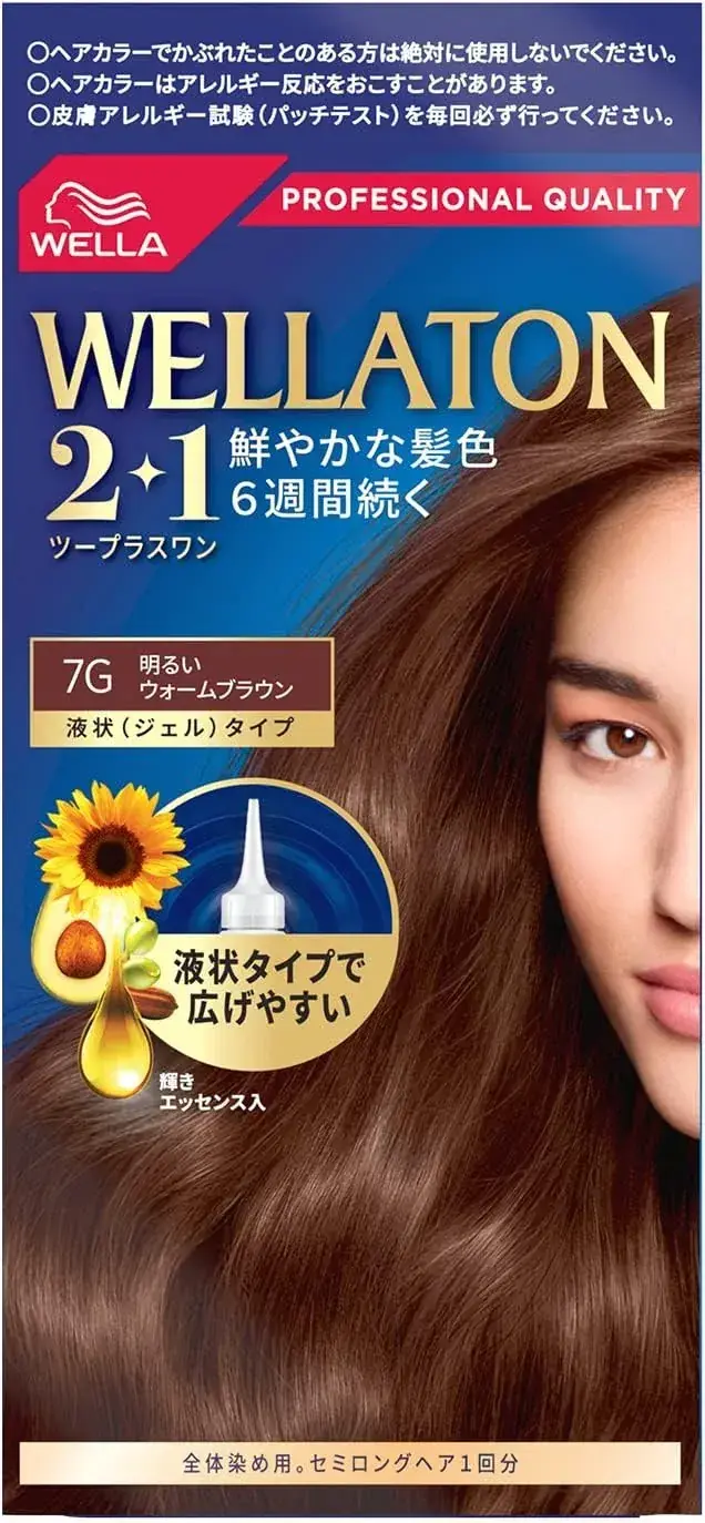 Wella Wellaton Gray Hair Dye Liquid Color 7GM Matte Brown 200g