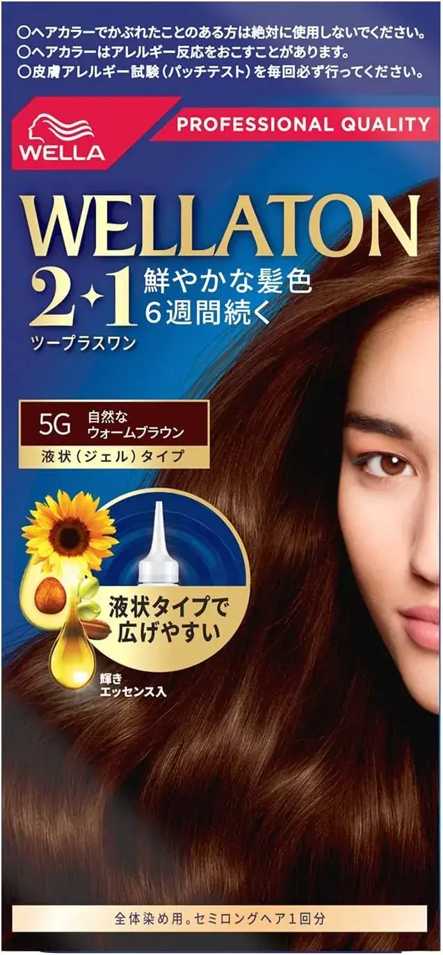 Wella Wellaton Gray Hair Dye Liquid Color 7GM Matte Brown 200g