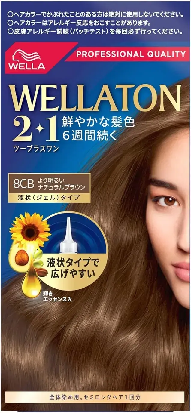Wella Wellaton Gray Hair Dye Liquid Color 7GM Matte Brown 200g