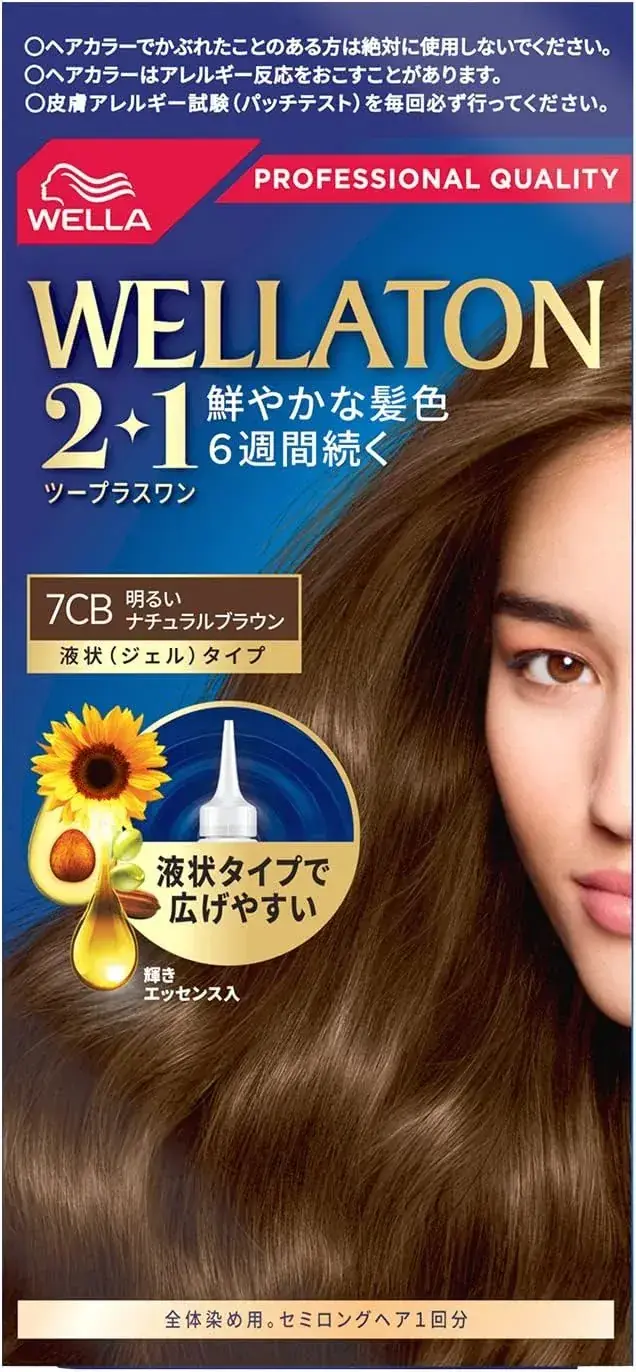 Wella Wellaton Gray Hair Dye Liquid Color 7GM Matte Brown 200g