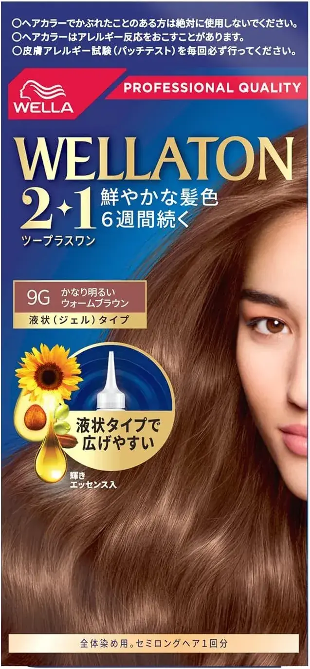 Wella Wellaton Gray Hair Dye Liquid Color 7GM Matte Brown 200g
