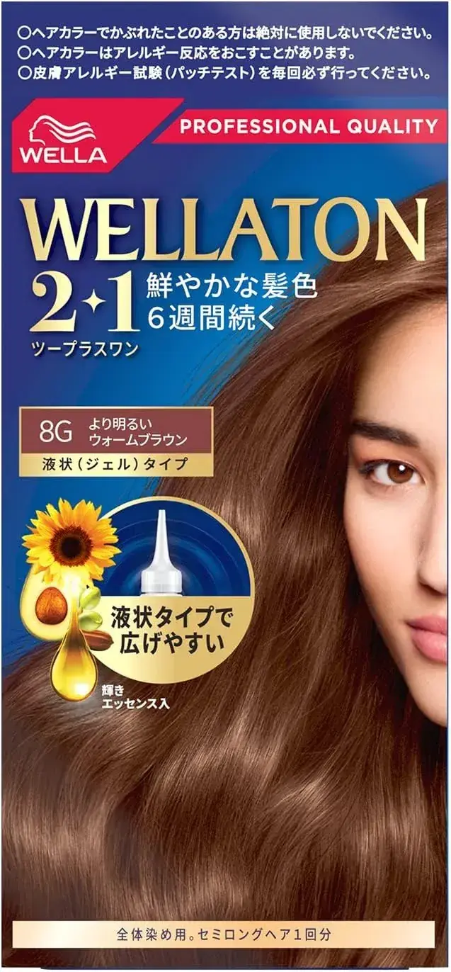 Wella Wellaton Gray Hair Dye Liquid Color 7GM Matte Brown 200g