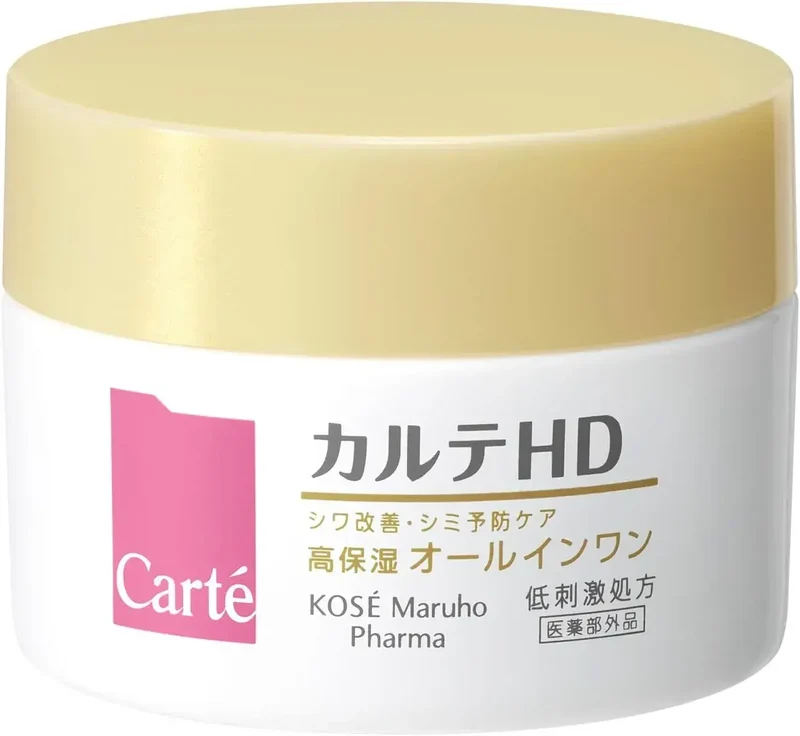 Carte Wrinkle White Care All-in-One Facial Gel 3.53 oz / 100 g