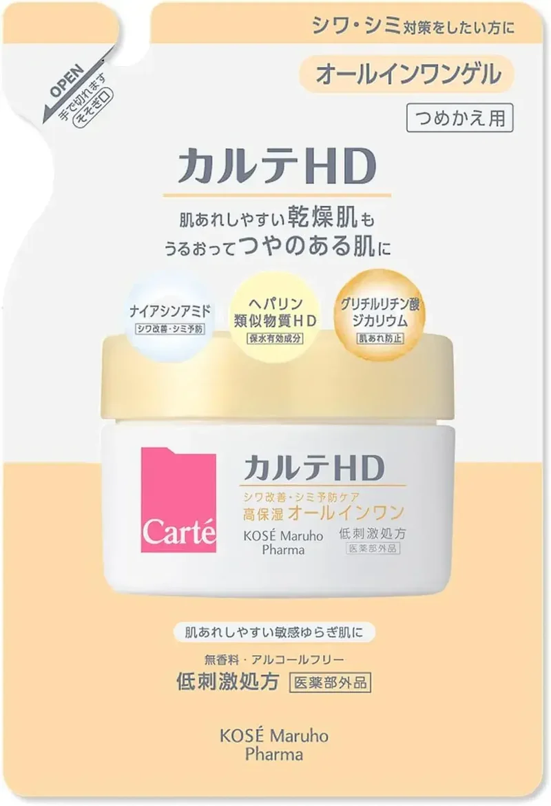 Carte Wrinkle White Care All-in-One Facial Gel 3.53 oz / 100 g