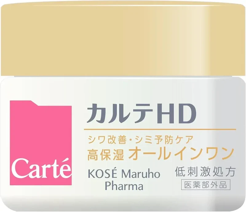 Carte Wrinkle White Care All-in-One Facial Gel 3.53 oz / 100 g