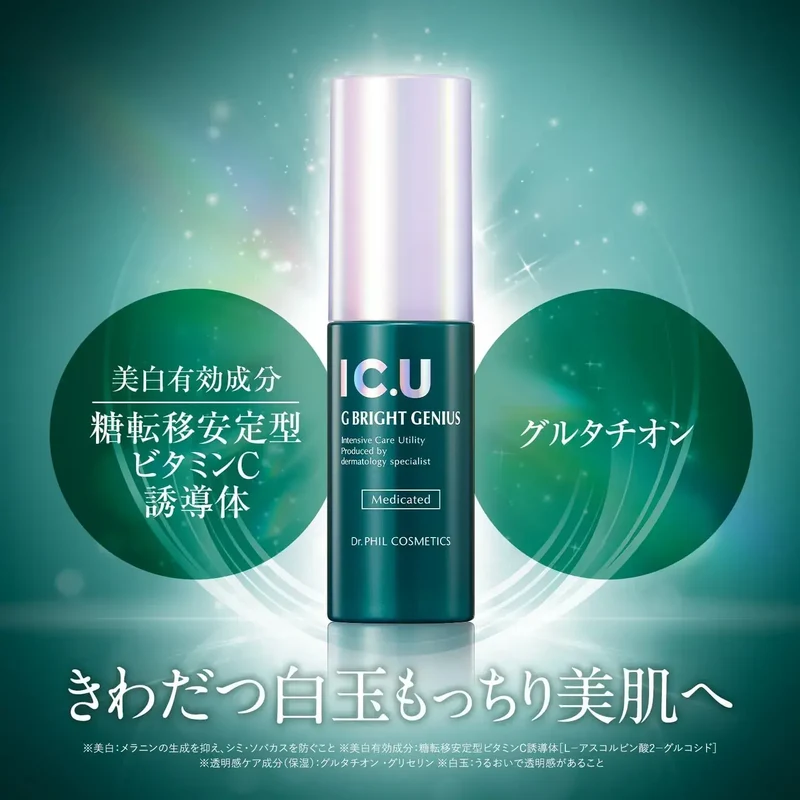 Phil Naturant Filnatural G Bright Genius Whitening Serum 30 ml