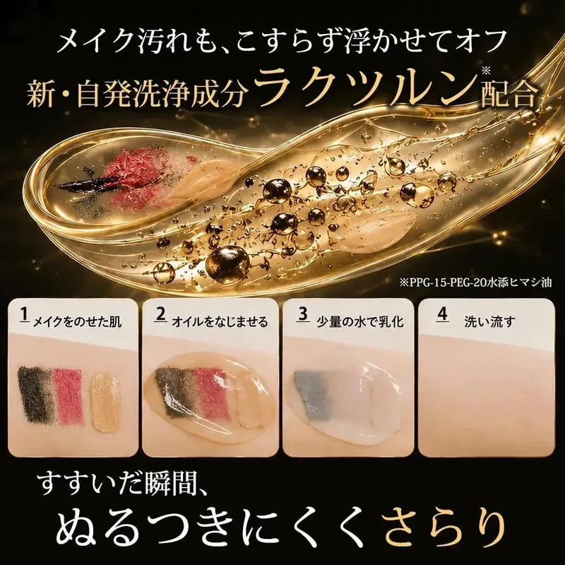 CREA'D-ME Crea Cleansing Oil Facial 4.1 fl oz Pore Care Japan