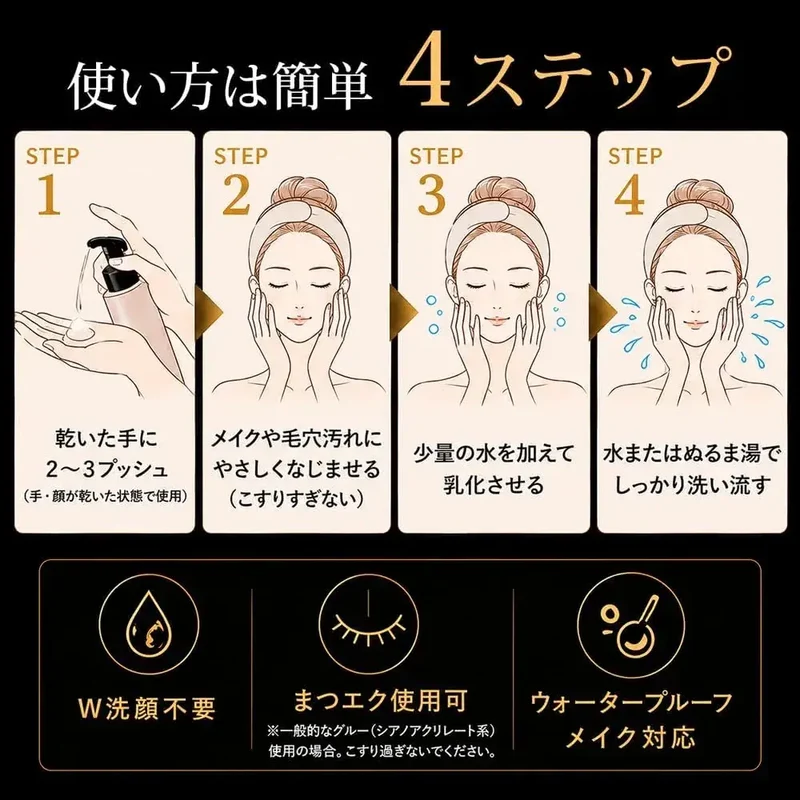 CREA'D-ME Crea Cleansing Oil Facial 4.1 fl oz Pore Care Japan