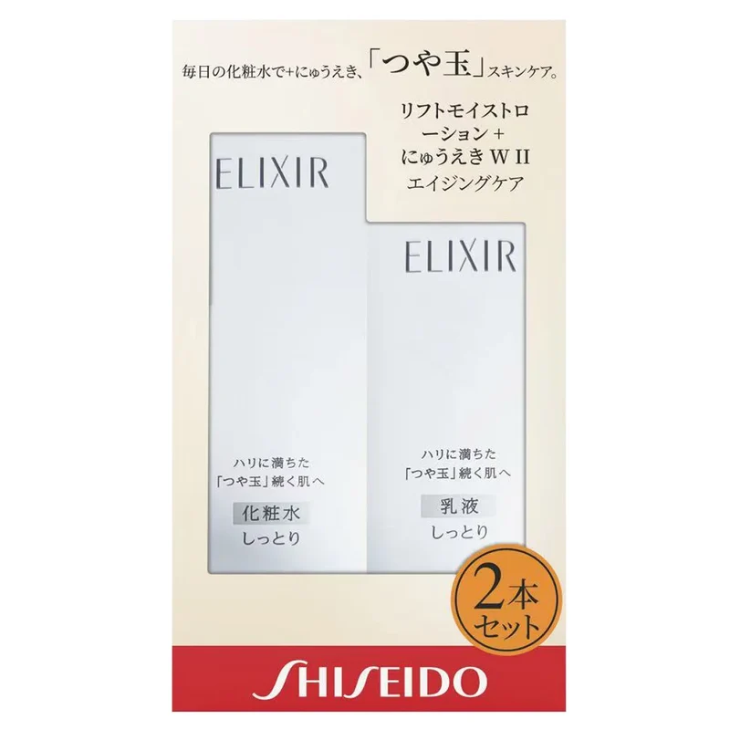 SHISEIDO - Ensemble Elixir Émulsion et Lotion Hydratantes Rebondissement II