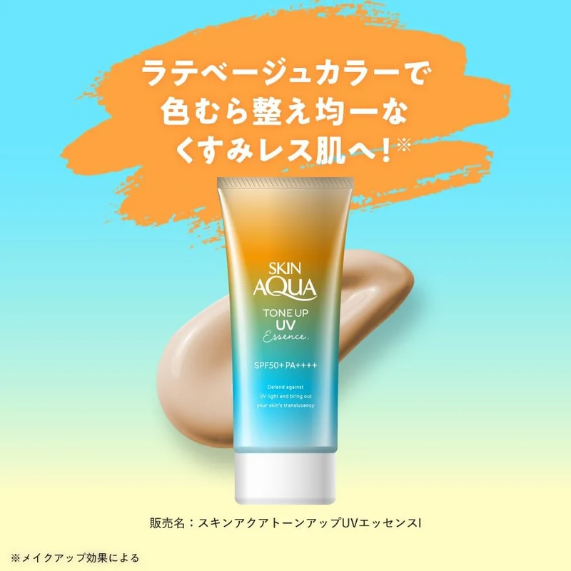 Skin Aqua Tone Up UV Essence Latte Beige SPF50+ PA++++ 80g Duo